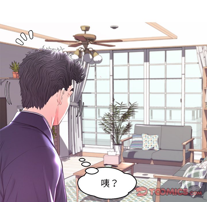 媳婦單身中 第40章 第21页