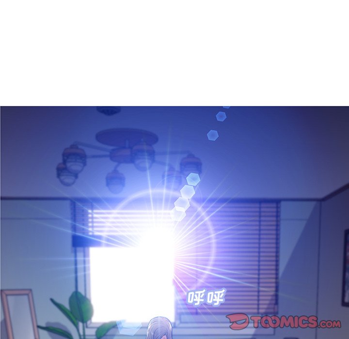 媳婦單身中 第40章 第9页