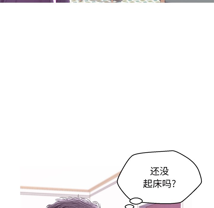 媳婦單身中 第40章 第22页