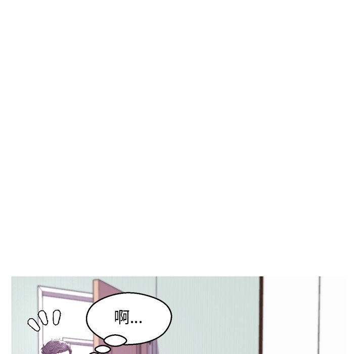 媳婦單身中 第40章 第26页