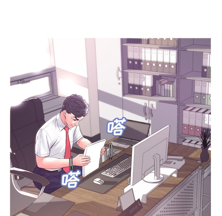 媳婦單身中 第40章 第34页