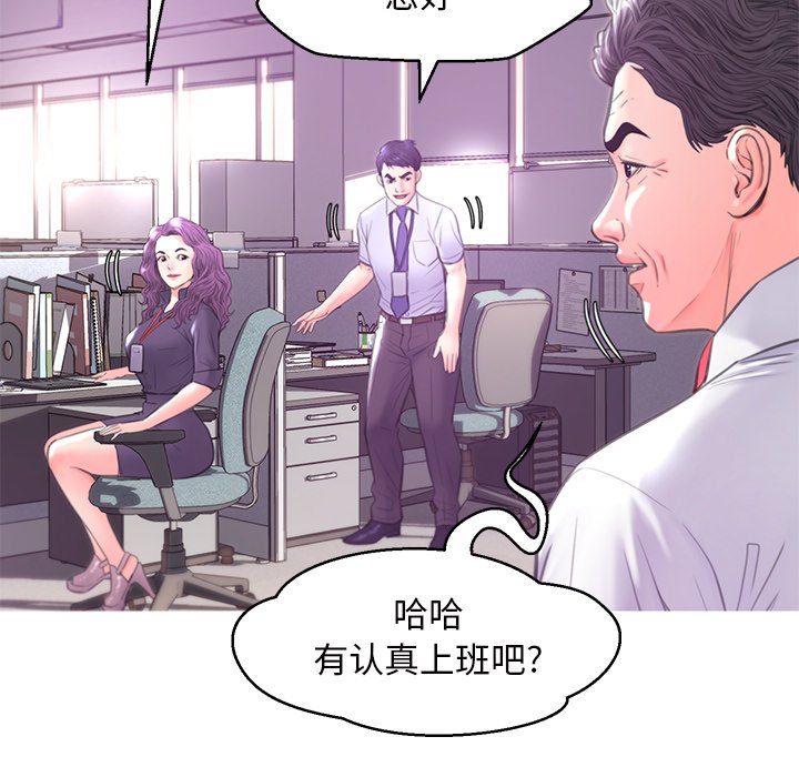 媳婦單身中 第40章 第43页