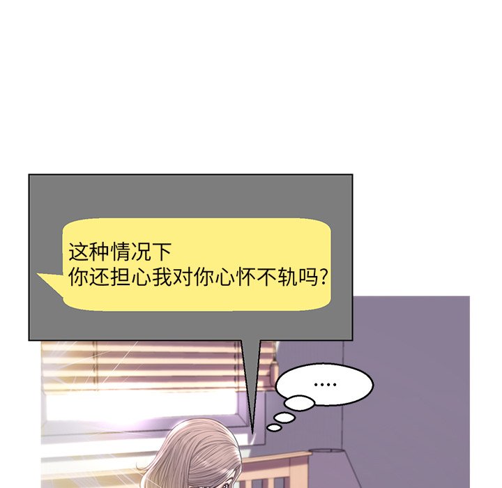 媳婦單身中 第40章 第80页