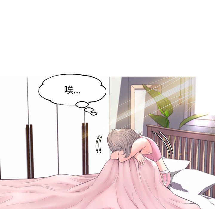 媳婦單身中 第40章 第82页