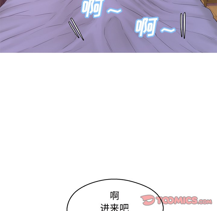 媳婦單身中 第40章 第93页