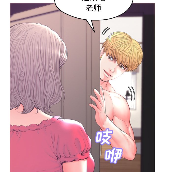 媳婦單身中 第40章 第94页