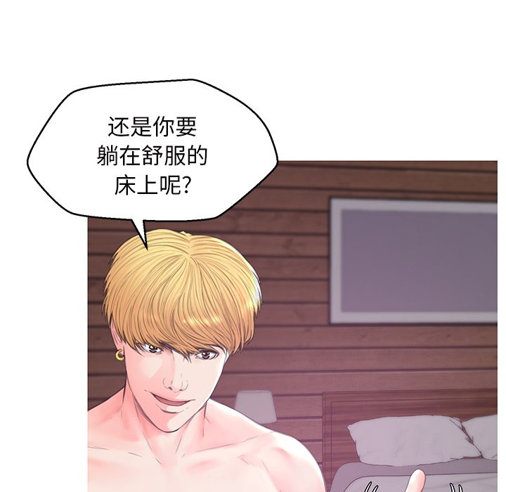 媳婦單身中 第40章 第106页