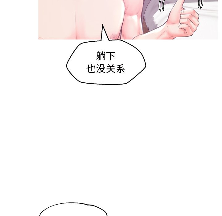 媳婦單身中 第40章 第107页