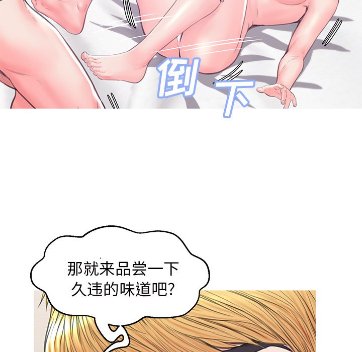 媳婦單身中 第40章 第128页