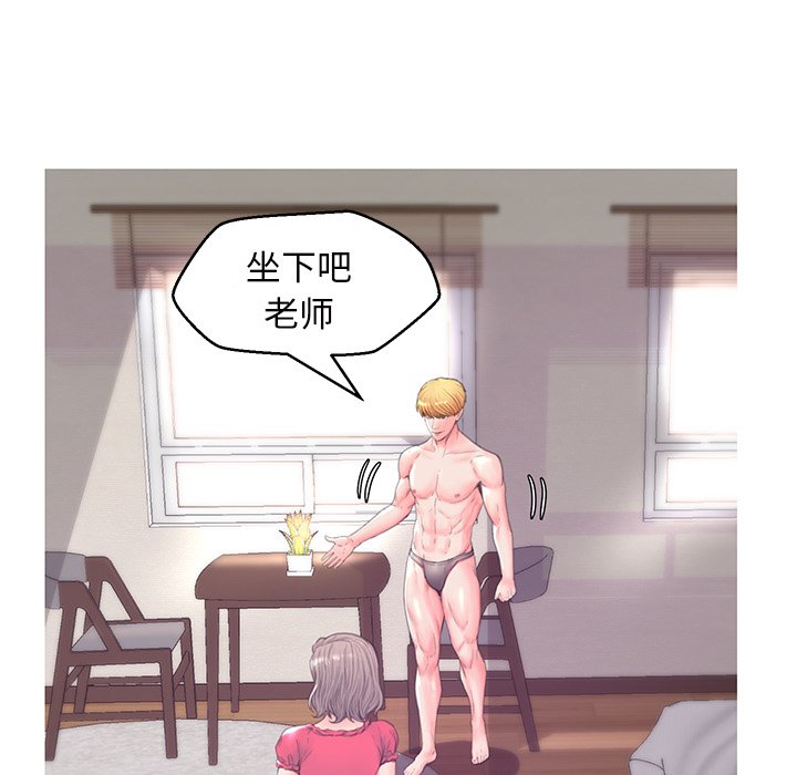 媳婦單身中 第40章 第104页