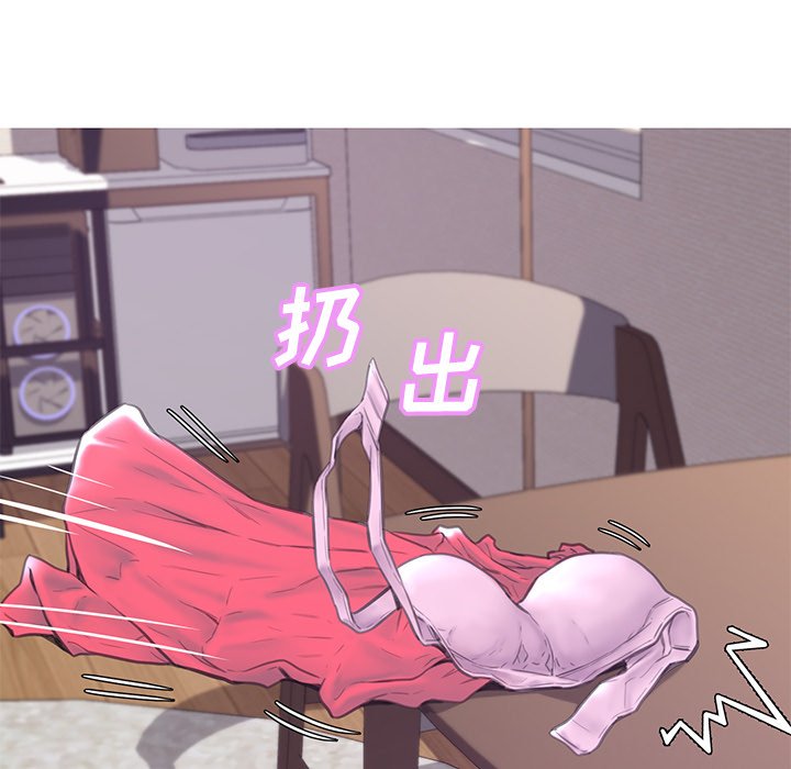 媳婦單身中 第40章 第109页