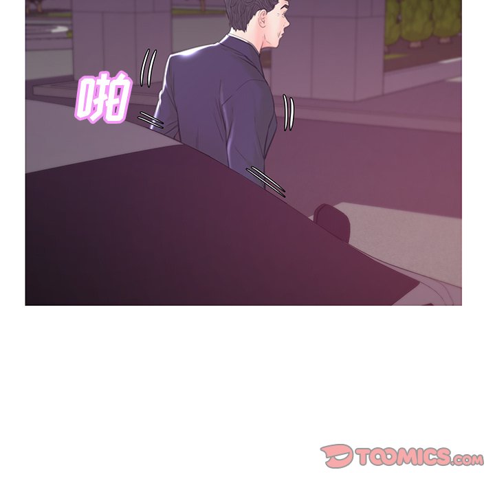 媳婦單身中 第40章 第135页