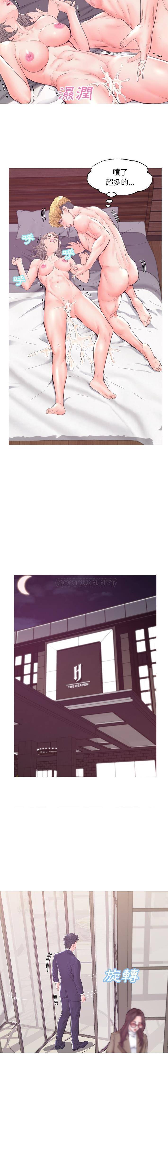 媳婦單身中 第41章 第9页
