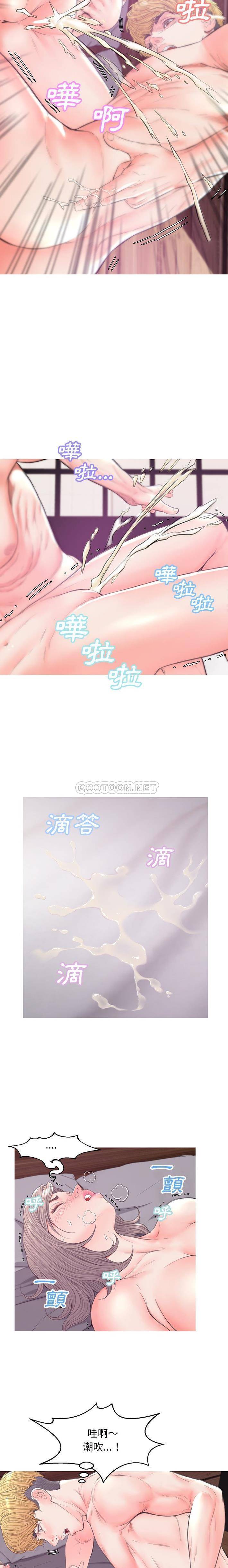 媳婦單身中 第41章 第8页