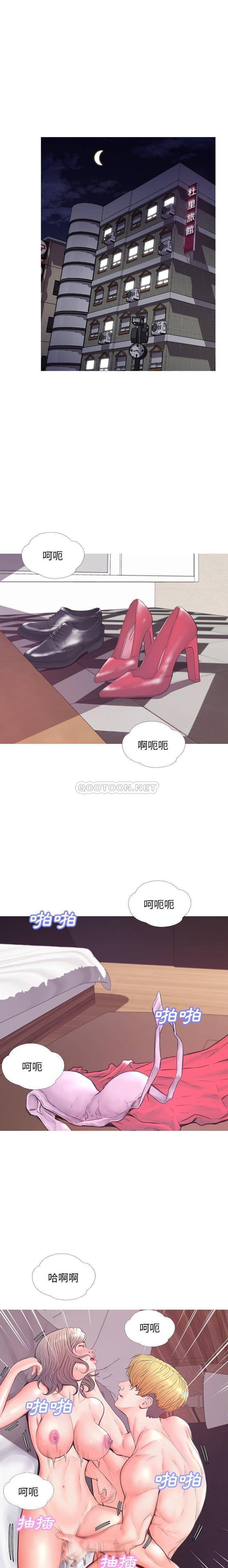 媳婦單身中 第41章 第3页