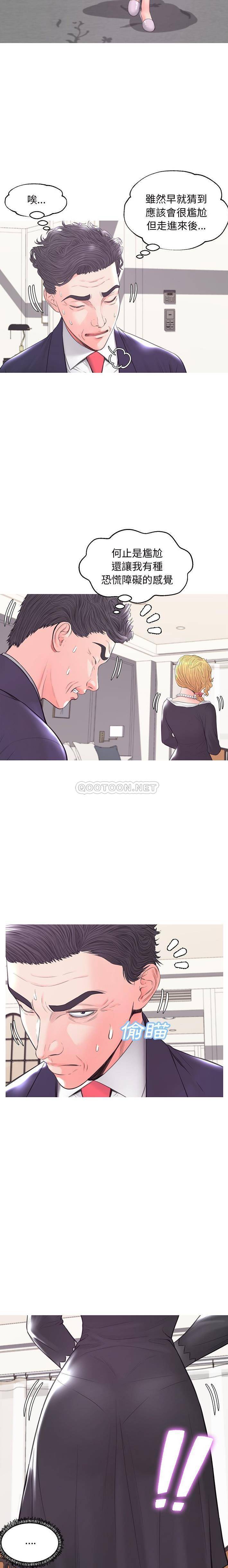 媳婦單身中 第41章 第13页