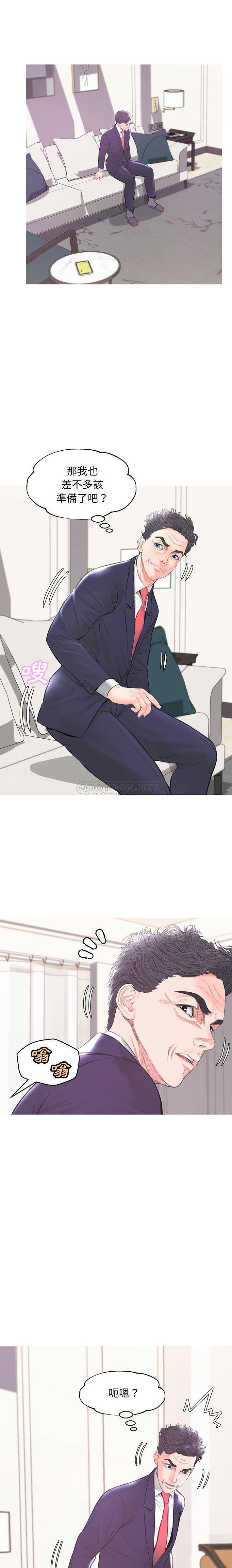 媳婦單身中 第42章 第1页