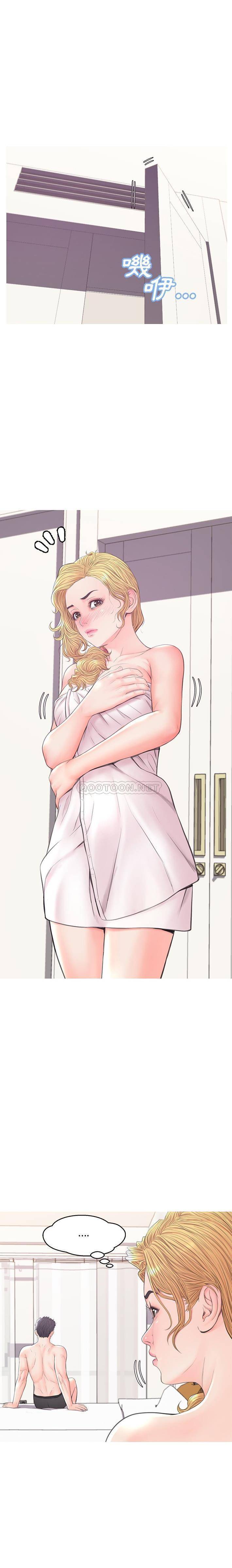 媳婦單身中 第42章 第4页