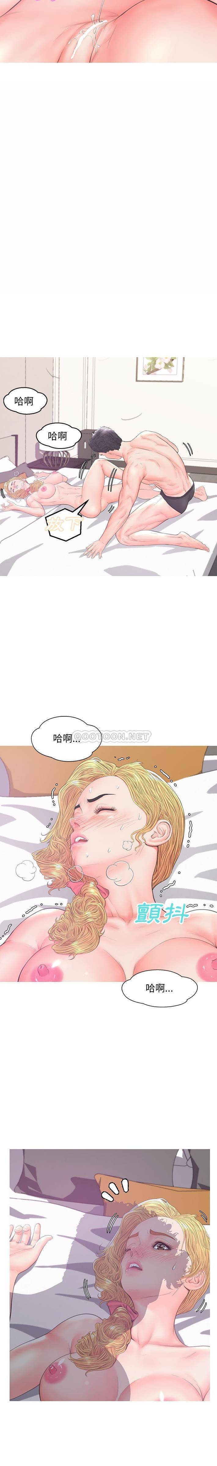 媳婦單身中 第42章 第17页