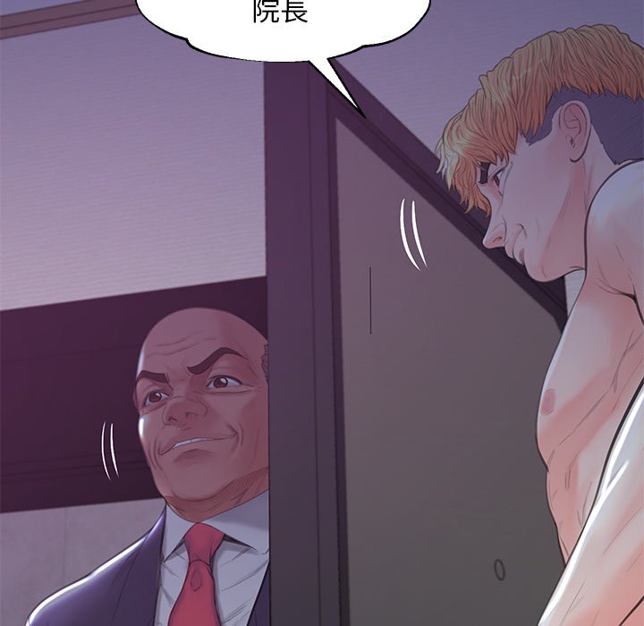 媳婦單身中 第43章 第109页