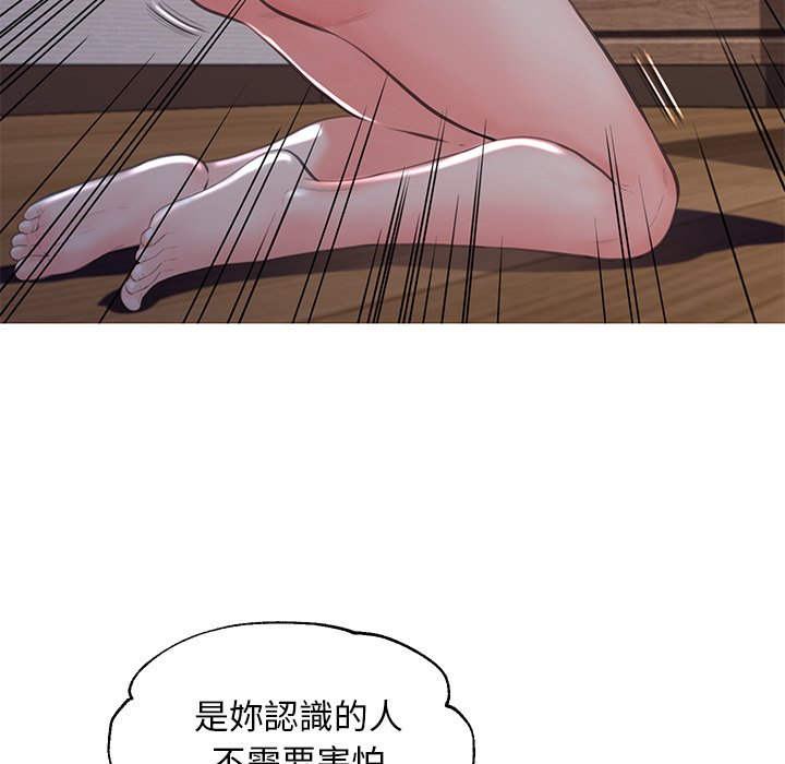 媳婦單身中 第43章 第100页