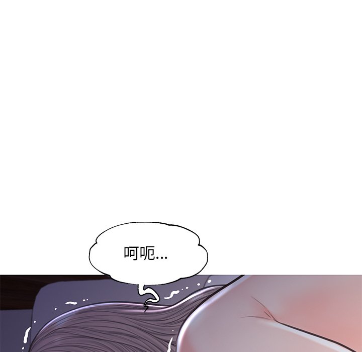 媳婦單身中 第43章 第86页