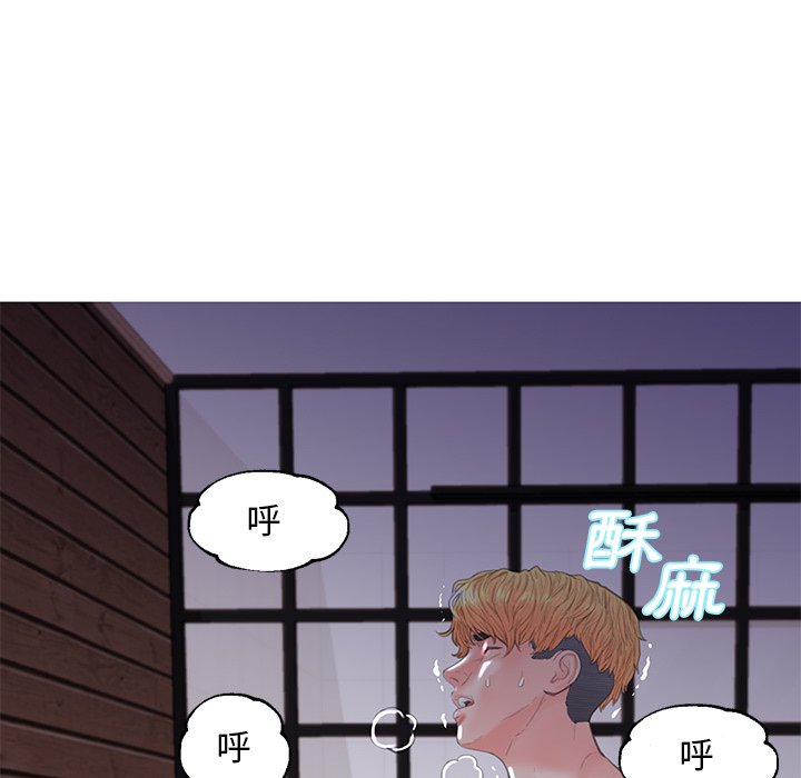 媳婦單身中 第43章 第80页
