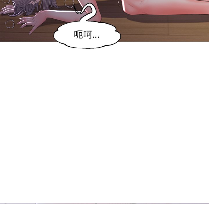 媳婦單身中 第43章 第82页