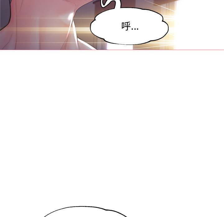 媳婦單身中 第43章 第89页