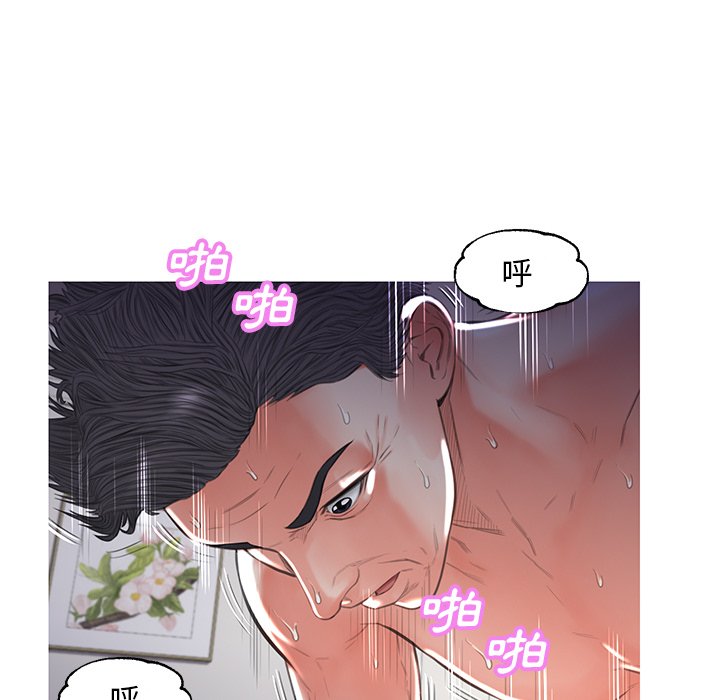 媳婦單身中 第43章 第136页