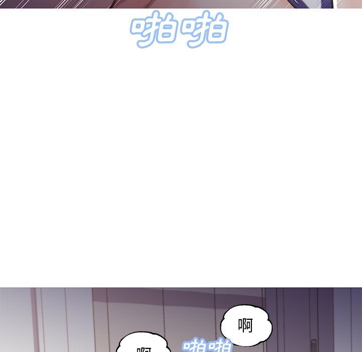 媳婦單身中 第43章 第139页