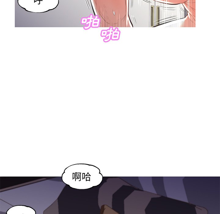 媳婦單身中 第43章 第137页