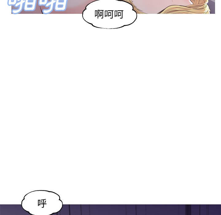 媳婦單身中 第43章 第133页