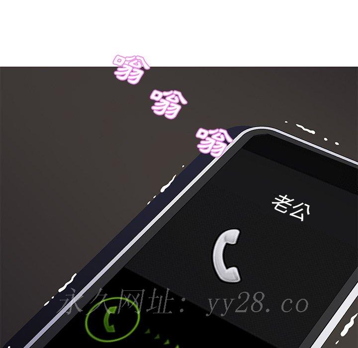 媳婦單身中 第43章 第143页