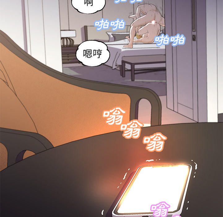 媳婦單身中 第43章 第140页