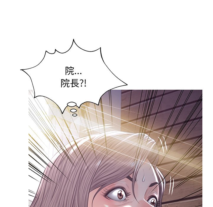 媳婦單身中 第43章 第113页