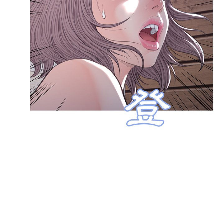 媳婦單身中 第43章 第110页