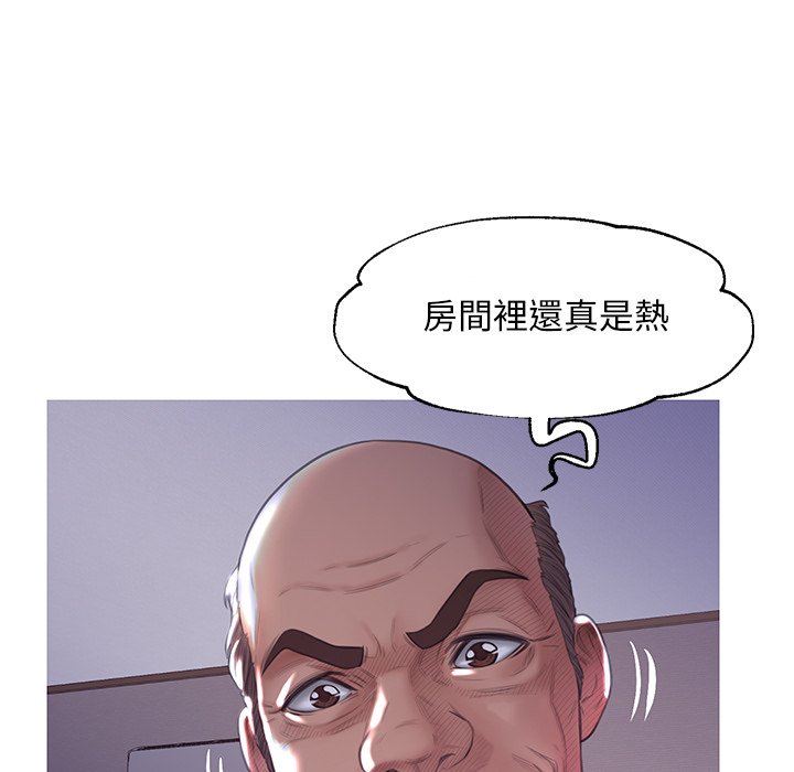 媳婦單身中 第43章 第120页