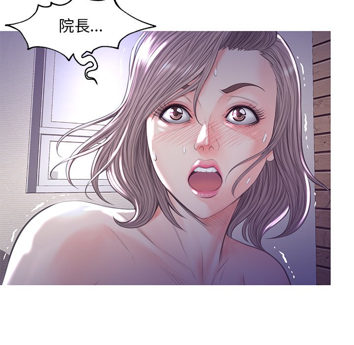 媳婦單身中 第43章 第122页