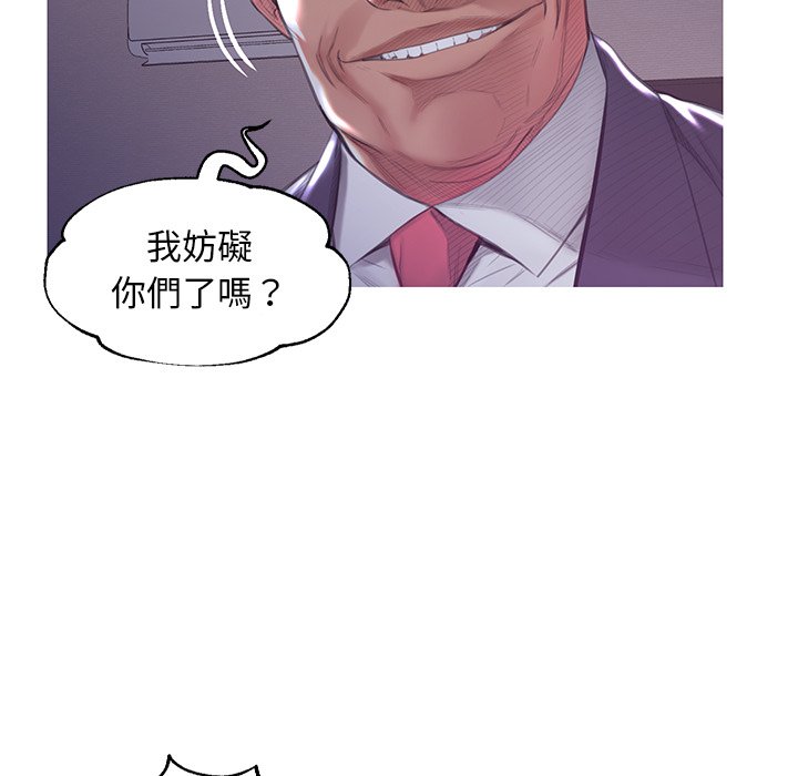 媳婦單身中 第43章 第121页
