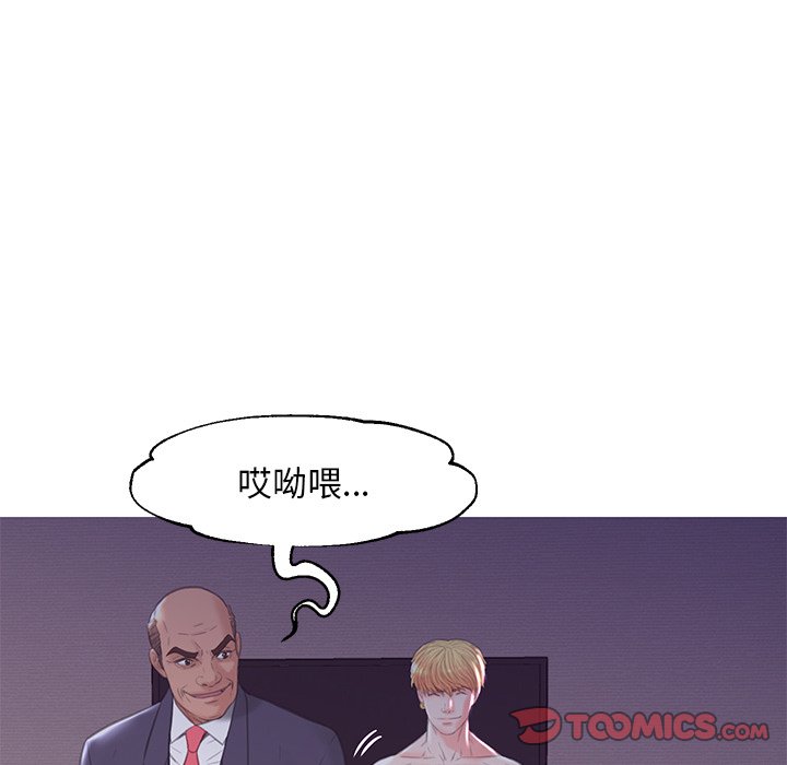 媳婦單身中 第43章 第117页