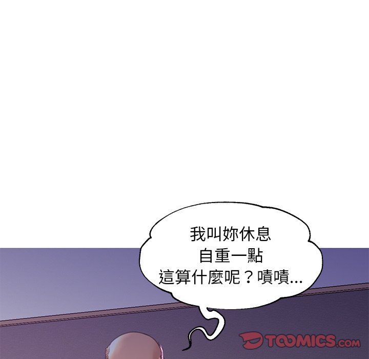 媳婦單身中 第43章 第123页