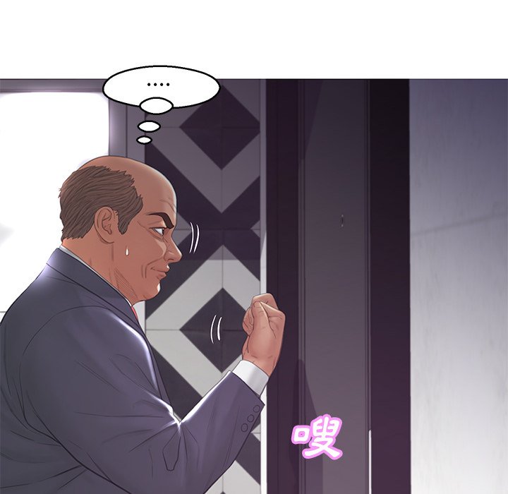 媳婦單身中 第43章 第50页