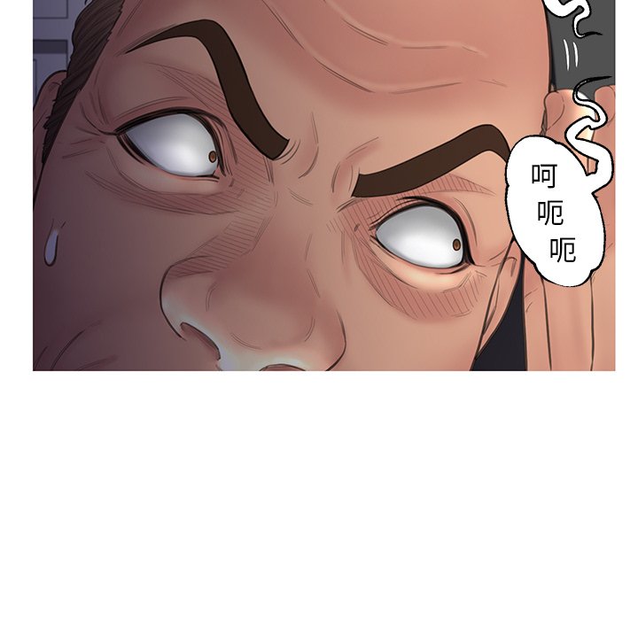 媳婦單身中 第43章 第54页