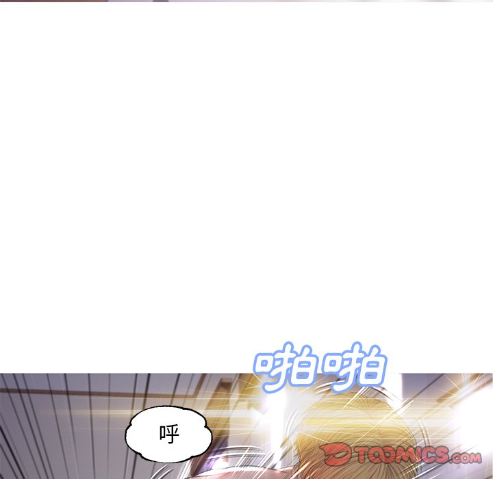 媳婦單身中 第43章 第57页