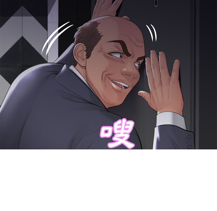 媳婦單身中 第43章 第52页