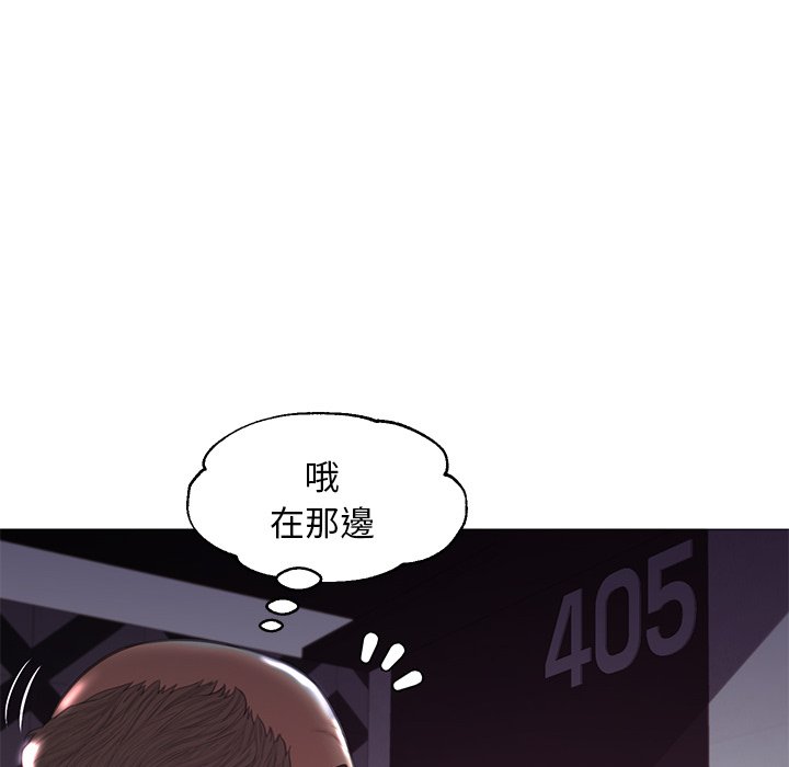 媳婦單身中 第43章 第46页