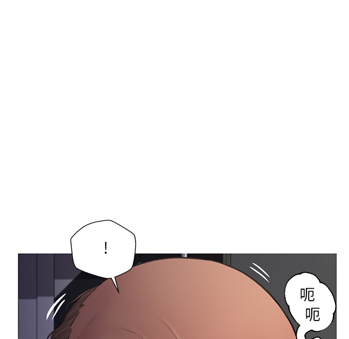 媳婦單身中 第43章 第53页