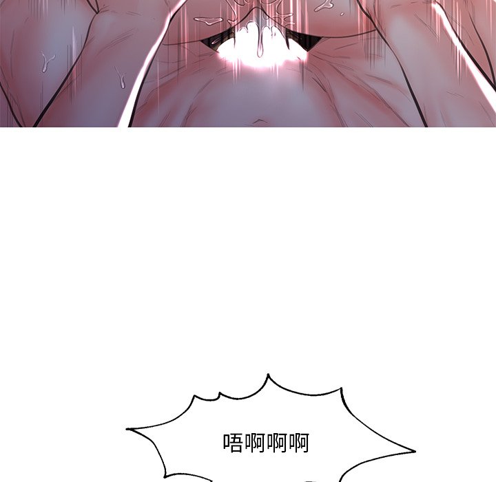 媳婦單身中 第43章 第71页