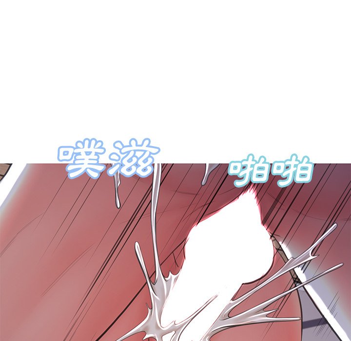 媳婦單身中 第43章 第76页